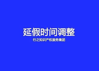 知識產權全方位解讀 商標、版權、專利及專業(yè)服務指南