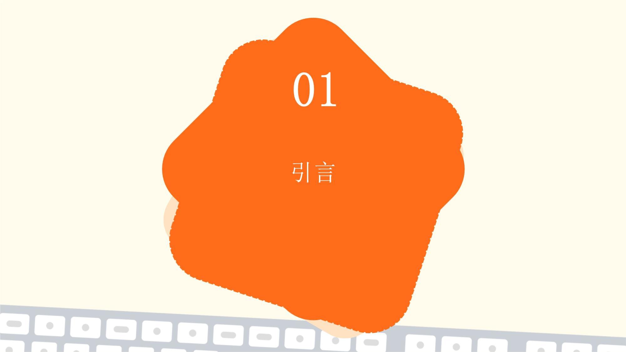知識(shí)產(chǎn)權(quán)服務(wù)市場(chǎng)需求分析報(bào)告