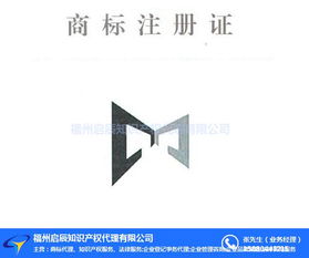 福州商標(biāo)買賣服務(wù)指南 啟辰知識產(chǎn)權(quán)公司助力品牌資產(chǎn)流轉(zhuǎn)